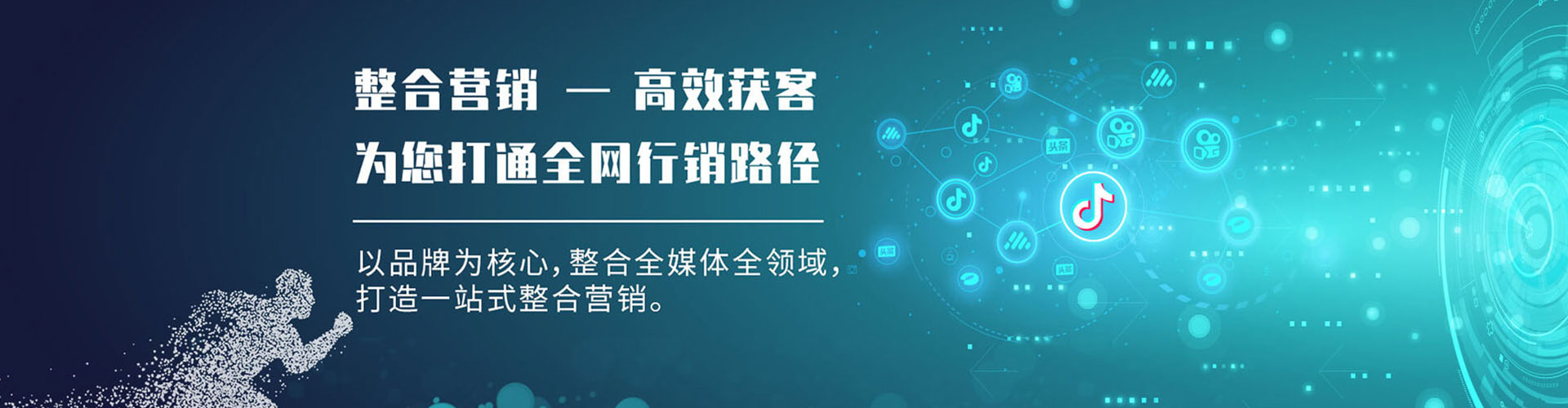 云浮百度竞价广告