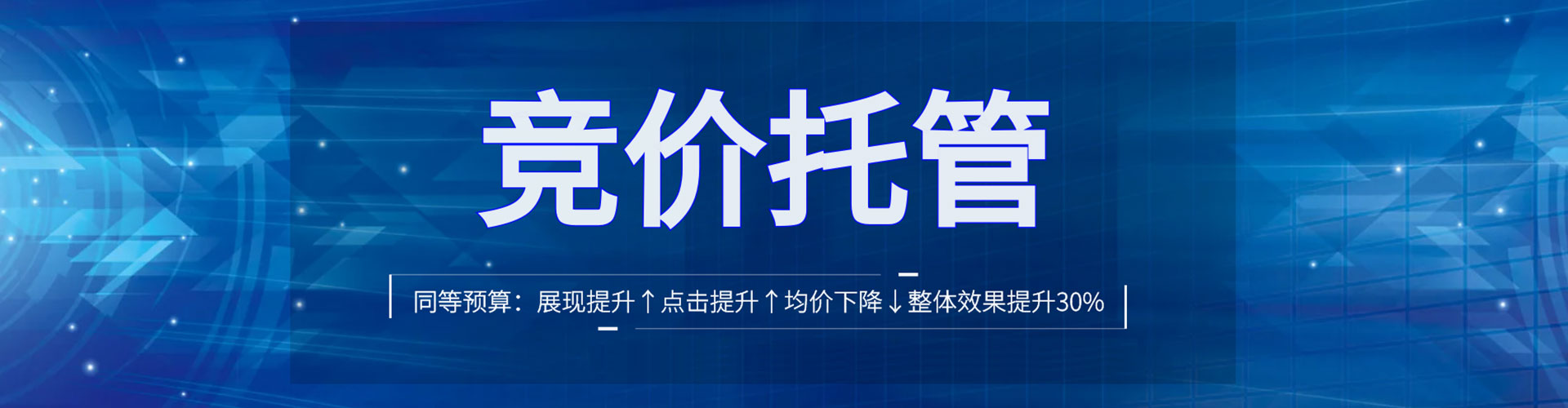 云浮百度广告推广