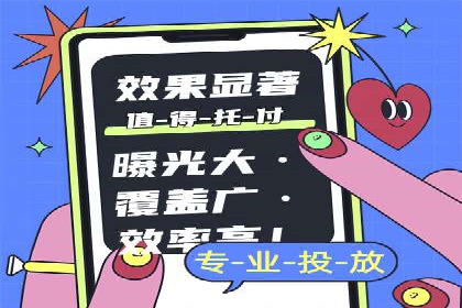 竞价代运营的技巧与策略：一则教育行业的成功案例